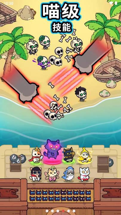 猫咪塔防免广告中文版 v0.6.5 安卓版