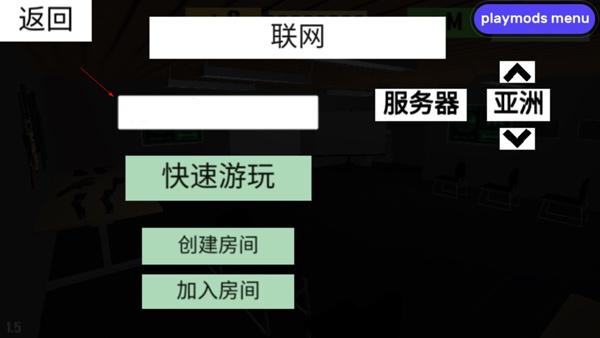 CQB射击2内置作弊菜单中文版游戏攻略2