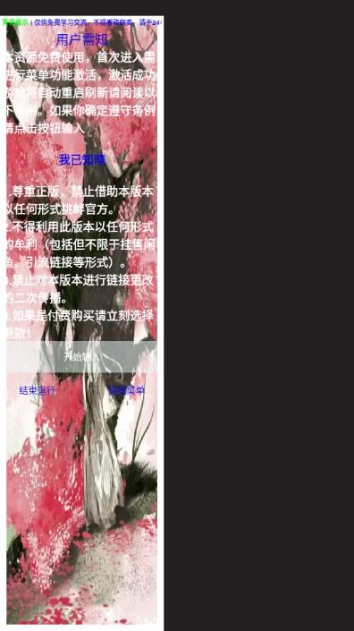 地下城的王者游戏菜单版 v0.2.136 手机版 v0.2.136 手机版