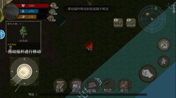 饥荒收集生存免广告获得奖励版 v1.0 安卓中文版 v1.0 安卓中文版
