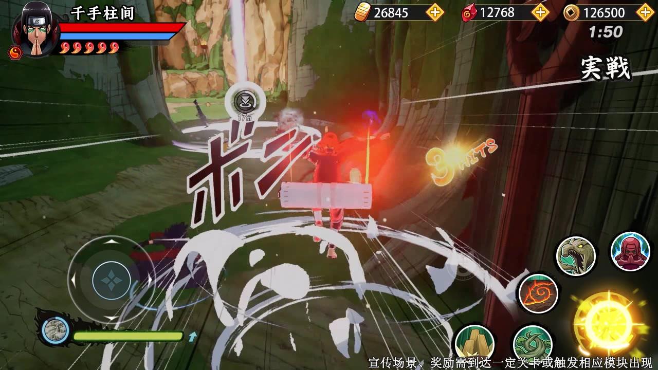 六道仙术传承游戏2024 v1.0.0.8 安卓版 v1.0.0.8 安卓版