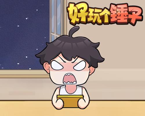 好玩个锤子小游戏 v1.0 安卓版 v1.0 安卓版