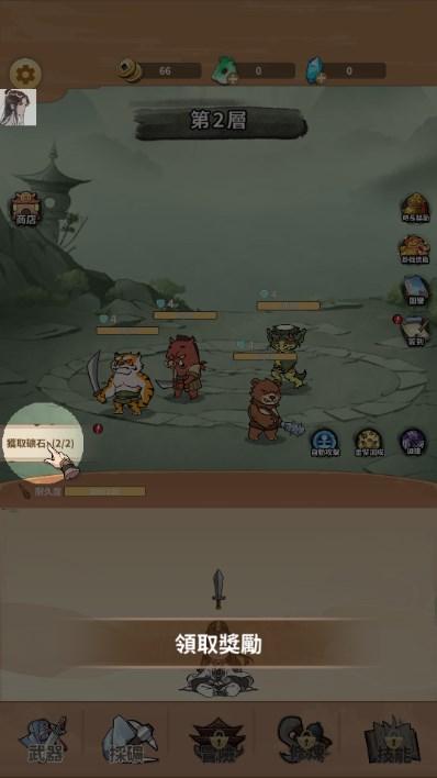 剑圣传奇手游内置菜单版(剑圣传说) v1.0.0 安卓版 v1.0.0 安卓版 v1.0.0 安卓版 v1.0.0 安卓版 v1.0.0 安卓版 v1.0.0 安卓版 v1.0.0 安卓版 v1.0.0 安卓版