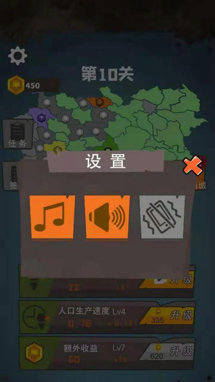 决战沙场免广告最新版 v1.2 安卓版