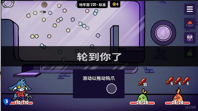 抓抓地牢货币使用不减反增版 v0.4.605 安卓中文版 v0.4.605 安卓中文版 v0.4.605 安卓中文版 v0.4.605 安卓中文版 v0.4.605 安卓中文版