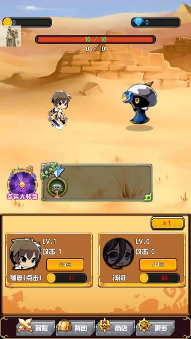躺赢勇者折相思免广告版 v1.1.0.0 安卓修改版