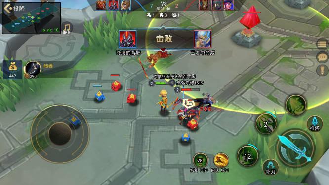 死亡之战5v5游戏 v926.0 安卓版