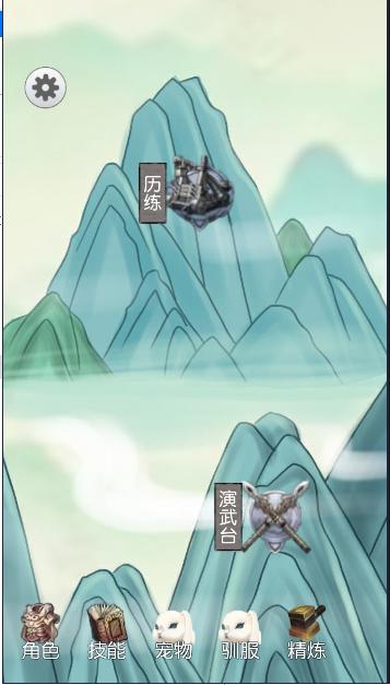 转世当凡人游戏手机版 v1.0.1 安卓版 v1.0.1 安卓版