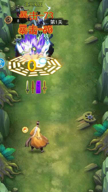 最后一个道长小游戏 v1.1 安卓版