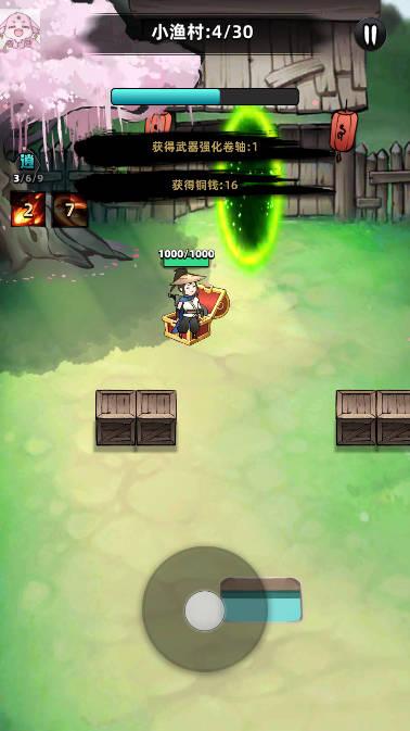 大侠你的剑掉了内置作弊菜单版 v0.3.3 安卓无敌版 v0.3.3 安卓无敌版
