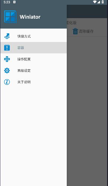 植物大战僵尸威化版自制版 vbeta0.1 安卓中文版 vbeta0.1 安卓中文版 vbeta0.1 安卓中文版