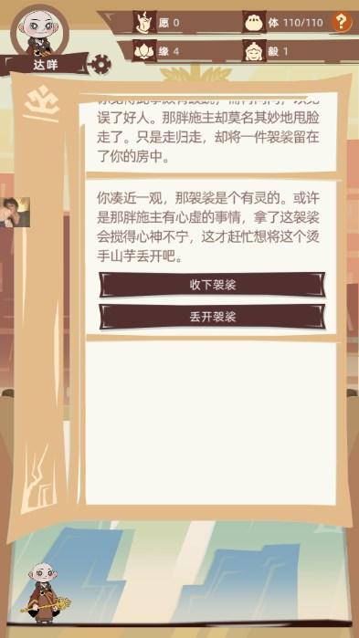 不一样西游免广告获取奖励 v1.0.30 手机版 v1.0.30 手机版 v1.0.30 手机版