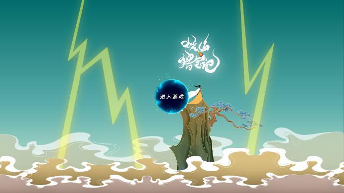 渡劫幸存者游戏安卓版 v1.0.4 官方版