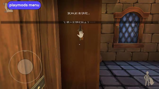 愤怒的国王无敌版免费内购版 v1.0 安卓内置菜单版