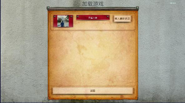 僵尸来临中文版(Occupation) v2.6.3 安卓最新版 v2.6.3 安卓最新版