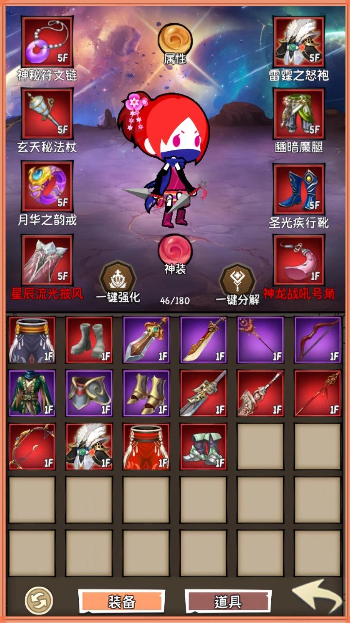 小师妹历险记小游戏(小师妹剑侠梦) v1.0 安卓版(小师妹剑侠梦) v1.0 安卓版