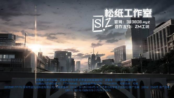 迷你世界sz松子版老版本 v1.26.5 安卓旧版