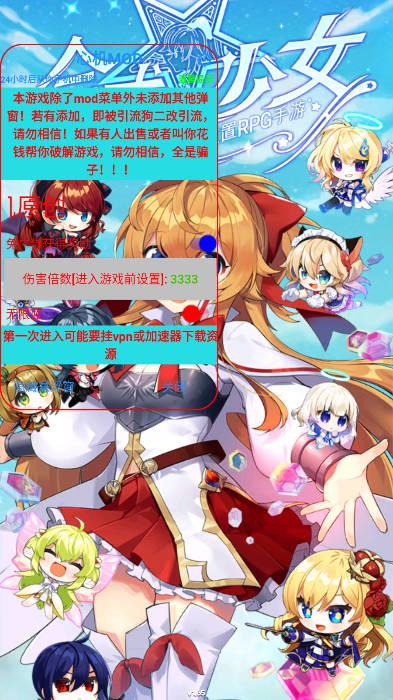 合并女孩游戏安卓版 v1.65.0 中文版