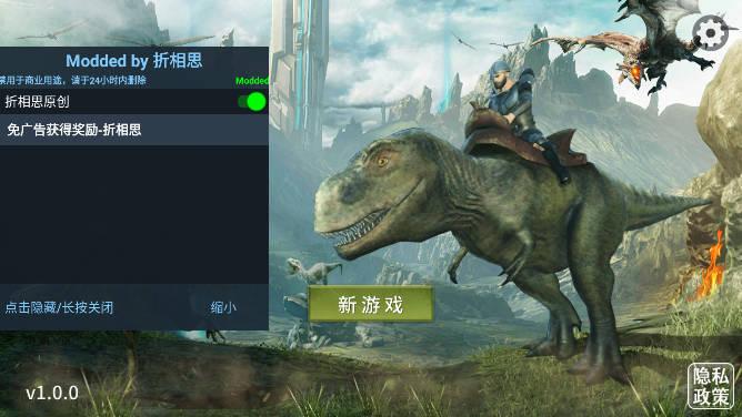 蛮荒进化生存无限金币免广告版 v1.0.0 安卓折相思版