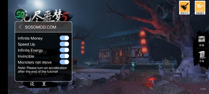 无尽噩梦5怨灵咒sosomod菜单版(Endless Nightmare 5: Curse) v2.0.1 安卓中文版
