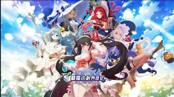 恶魔小队养成记游戏 v1.37 安卓中文版 v1.37 安卓中文版 v1.37 安卓中文版