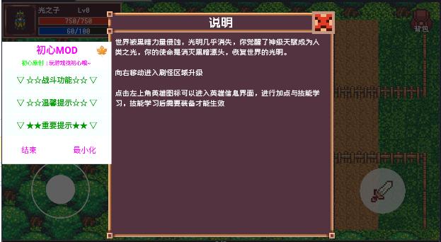 开局觉醒神级天赋游戏内置菜单作弊版 v1.0.0 安卓版 v1.0.0 安卓版