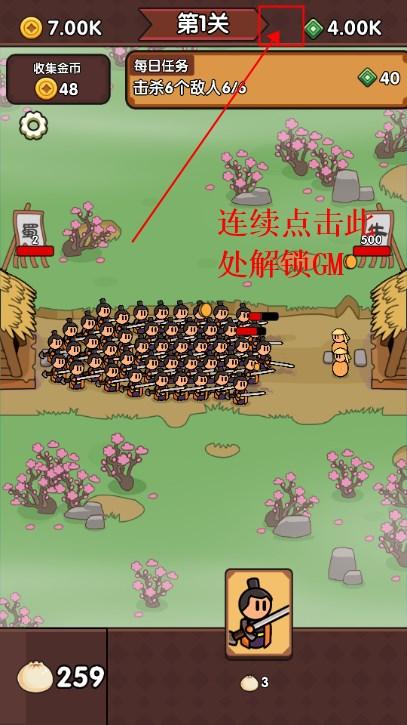 废物成神修改版内置菜单 v1.0 安卓版 v1.0 安卓版