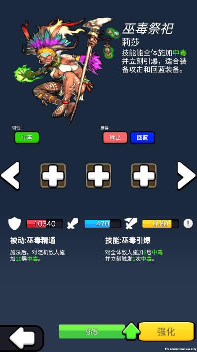重生之我在异世界爬塔无限金币钻石版 v2.05 安卓最新版 v2.05 安卓最新版