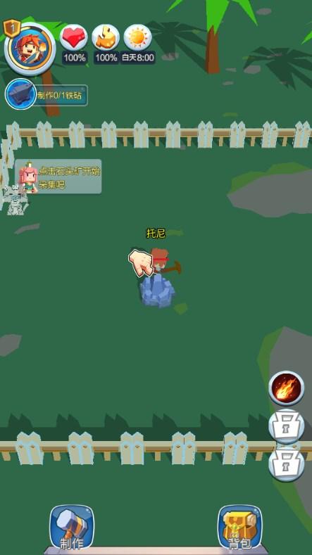 像素生存世界内置菜单版 v1.0.1 安卓版 v1.0.1 安卓版