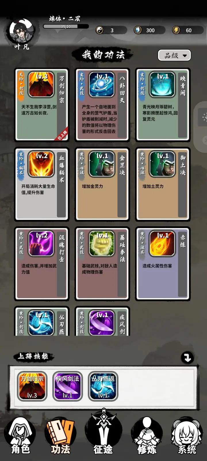 我和仙帝五五开最新版2023安卓版 v1.4.1 手机版 v1.4.1 手机版