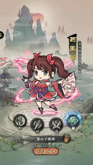自创武林折扣服版本 v1.0.1.3 安卓最新版