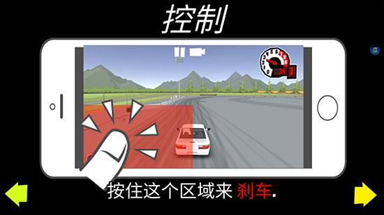 fr传奇内置mod菜单最新版(FR Legends) v0.3.6 手机版