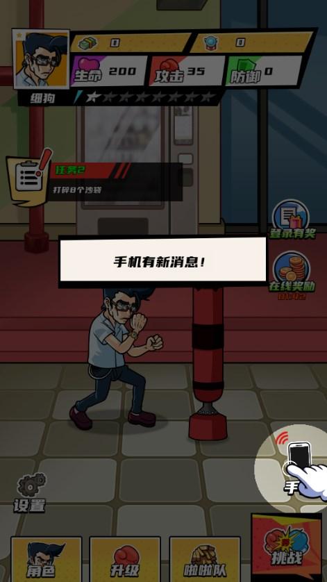 超级人生赢家免广告获取奖励 v1.0 最新版 v1.0 最新版 v1.0 最新版 v1.0 最新版 v1.0 最新版 v1.0 最新版 v1.0 最新版 v1.0 最新版