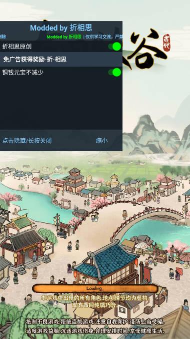 古田牧谷免广告无限元宝铜钱版 v1.0.0 安卓手机版