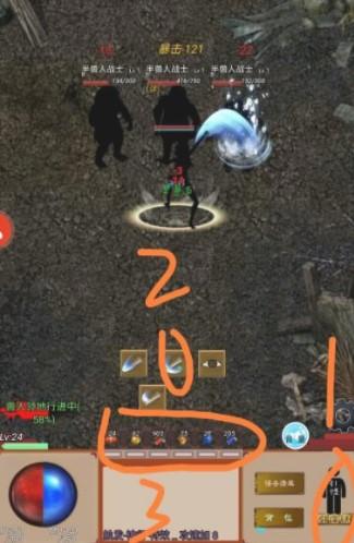 影子传奇游戏最新版本 v1.01.37 完整版