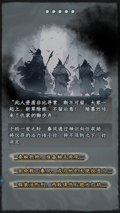 归途危机游戏免广告版 v1.0.2 安卓最新版 v1.0.2 安卓最新版