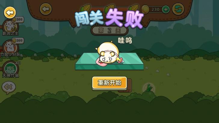 脑力转转转游戏最新版2024 v1.0 安卓版 v1.0 安卓版