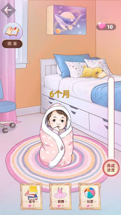 想挺美啊免广告版 v1.0 安卓版