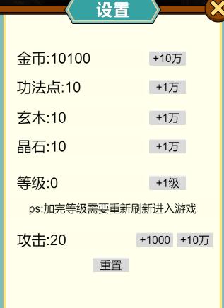 当将军真爽游戏免广告版GM版 v1.0 安卓版 v1.0 安卓版 v1.0 安卓版