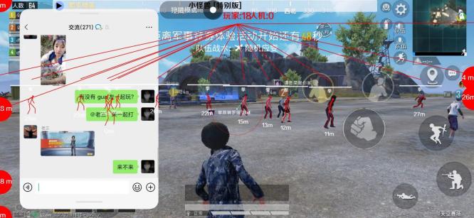 和平精英小怪兽辅助软件免费版 v1.2.3 安卓最新版