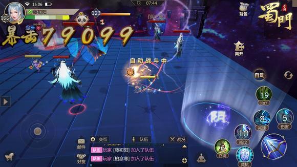蜀门手游正版最新版2023下载 v2.38 手机版 v2.38 手机版