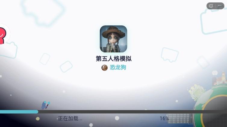 第五人格抽奖模拟器无限金币钻石版 v1.0 最新版 v1.0 最新版 v1.0 最新版
