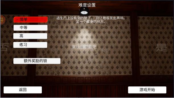恐怖奶奶第三章游戏中文版 v1.1.8 安卓版 v1.1.8 安卓版 v1.1.8 安卓版 v1.1.8 安卓版 v1.1.8 安卓版