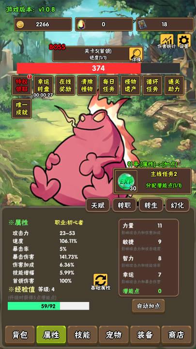 百层深渊免广告版