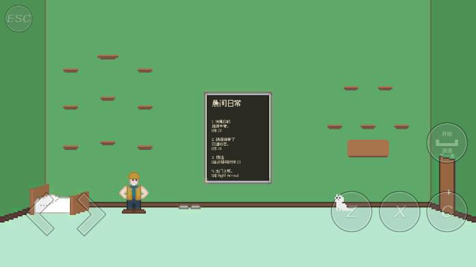 小朋友过马路游戏无广告版 v1.00 安卓版