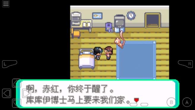 口袋妖怪日月宝石内置作弊菜单 v1.0 安卓版 v1.0 安卓版