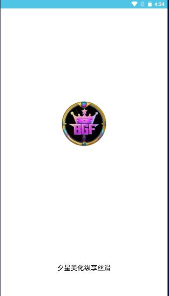 夕星美化2023最新版本 v3.0.1 安卓不卡不闪退版 v3.0.1 安卓不卡不闪退版