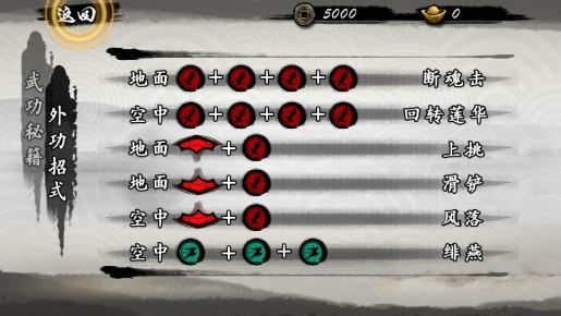九黎内购版无限元宝 v2.0.0.01 安卓版 v2.0.0.01 安卓版 v2.0.0.01 安卓版