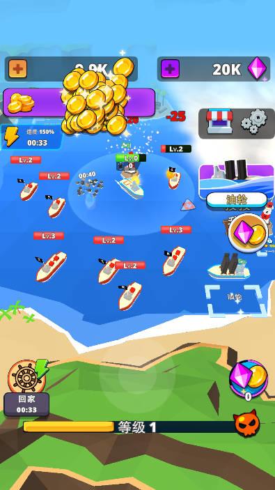 海上攻防战无限金币钻石免广告版 v1.0 安卓最新版 v1.0 安卓最新版