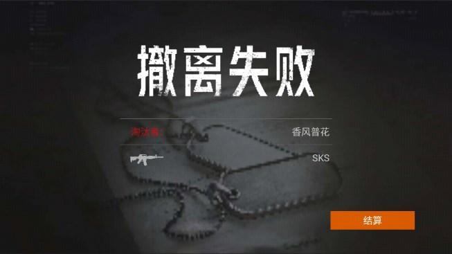 疯狂突围免广告版 v1.0 安卓版 v1.0 安卓版